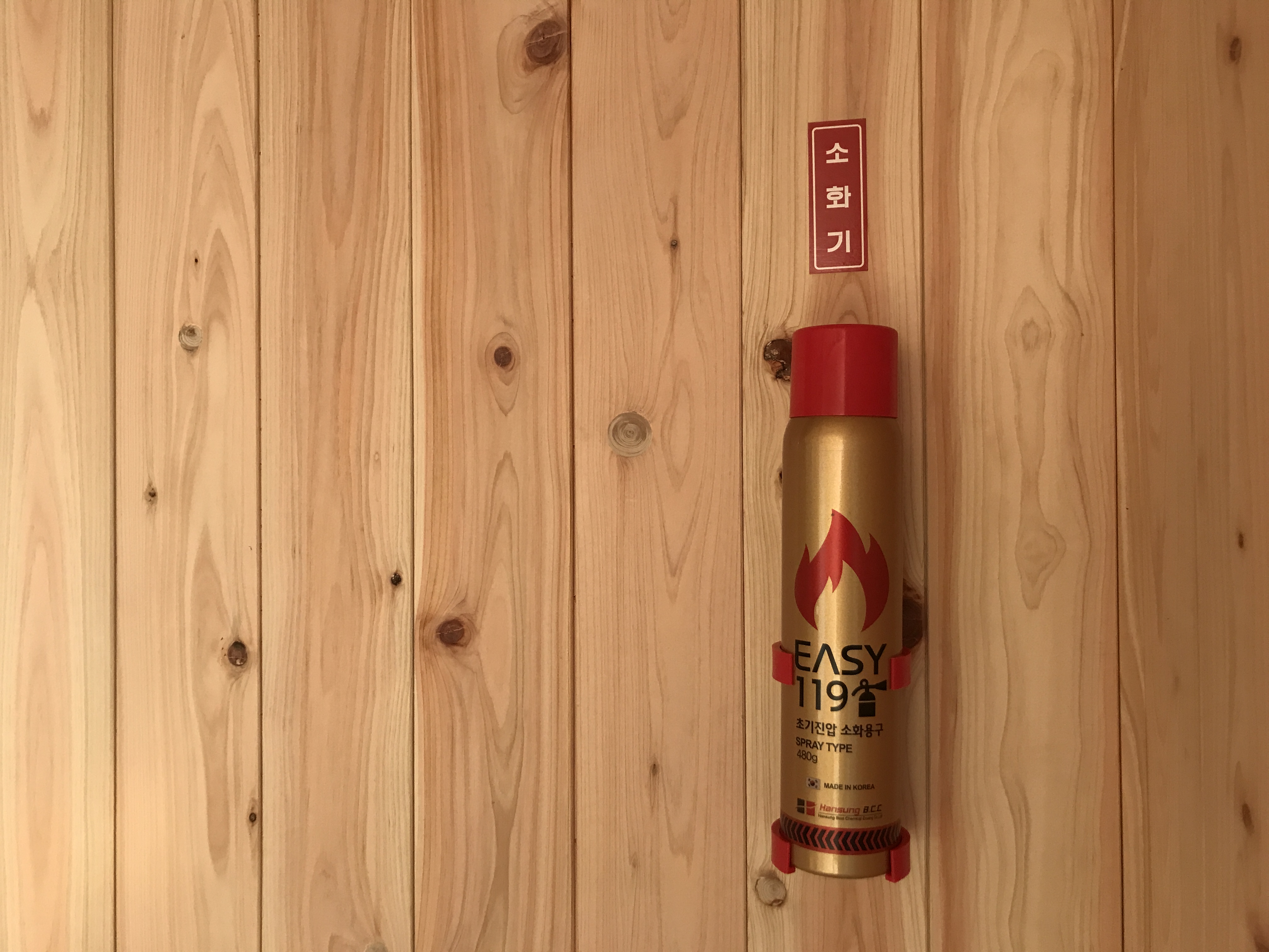 1751337034_공사현장 20170919_080208497_iOS.jpg