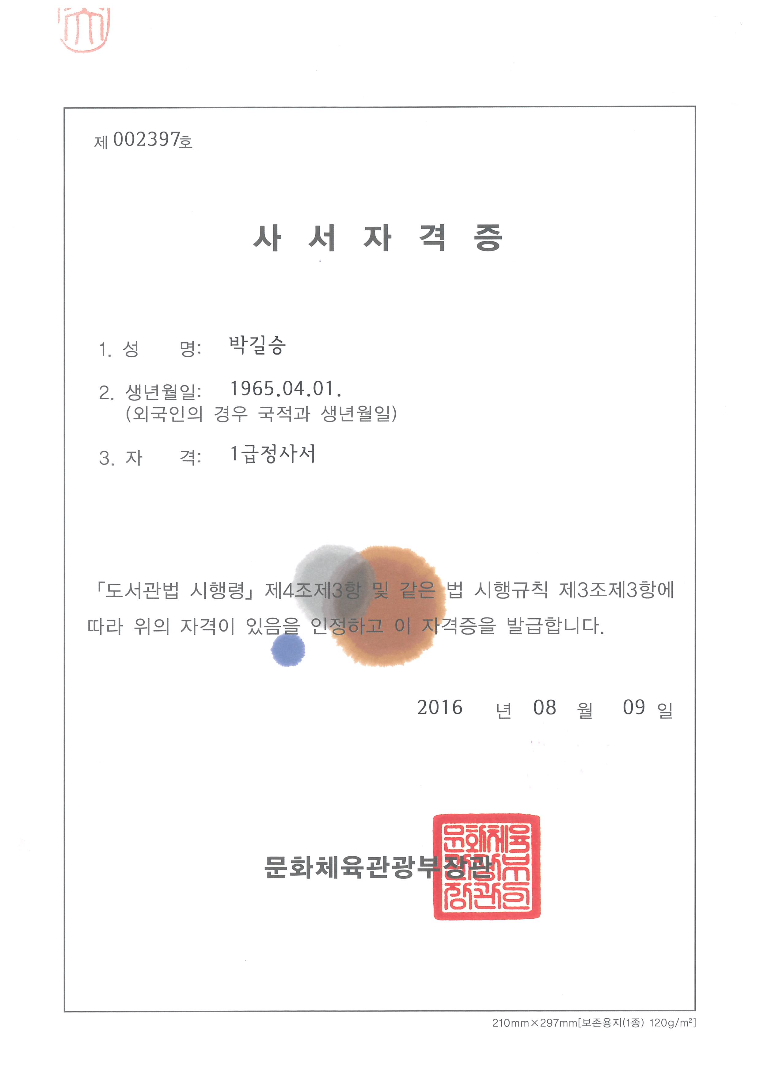 이미지 미리보기